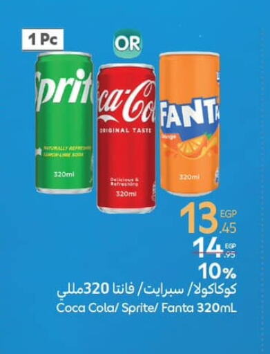 available at Carrefour  in Egypt - Cairo