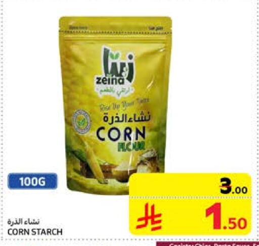 available at Carrefour in KSA, Saudi Arabia, Saudi - Sakaka