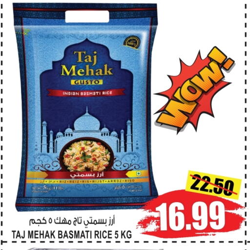 Basmati / Biryani Rice available at GIFT MART- Sharjah in UAE - Sharjah / Ajman