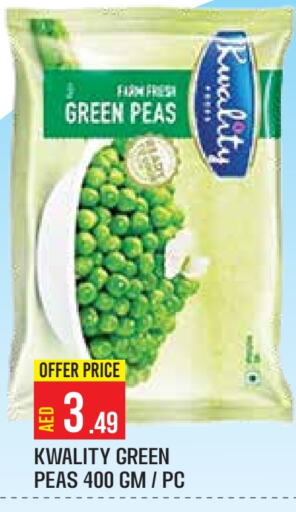 Peas available at سنابل بني ياس in الإمارات العربية المتحدة , الامارات - أبو ظبي