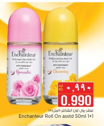 available at Nesto Hypermarkets in Kuwait