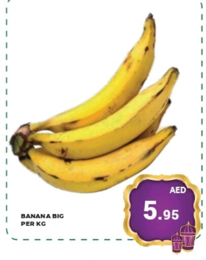 Banana available at Kerala Hypermarket in UAE - Ras al Khaimah