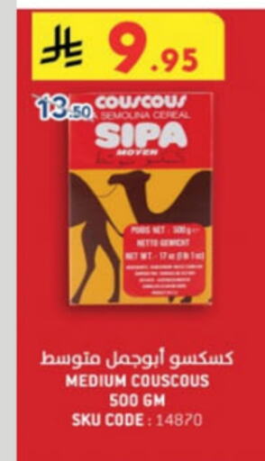 SIPA Semolina available at Danube in KSA, Saudi Arabia, Saudi - Dammam