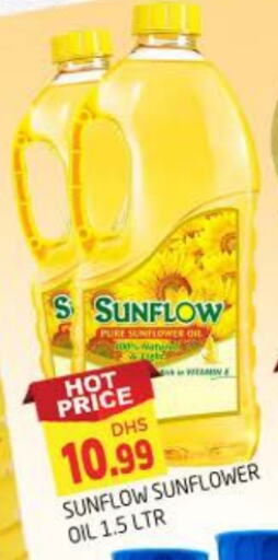 SUNFLOW Sunflower Oil available at AL MADINA in UAE - Sharjah / Ajman