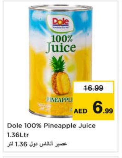 Pineapple available at نستو هايبرماركت in الإمارات العربية المتحدة , الامارات - دبي