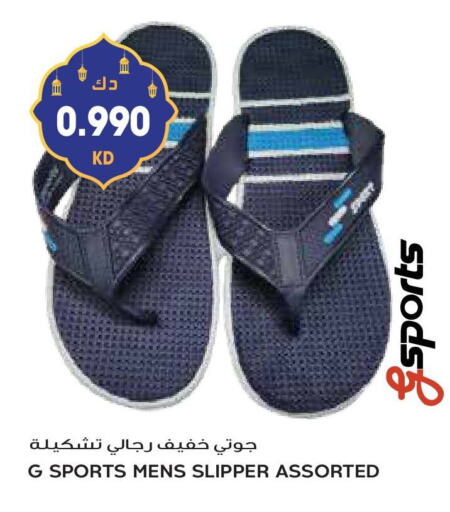 available at جراند هايبر in الكويت - مدينة الكويت