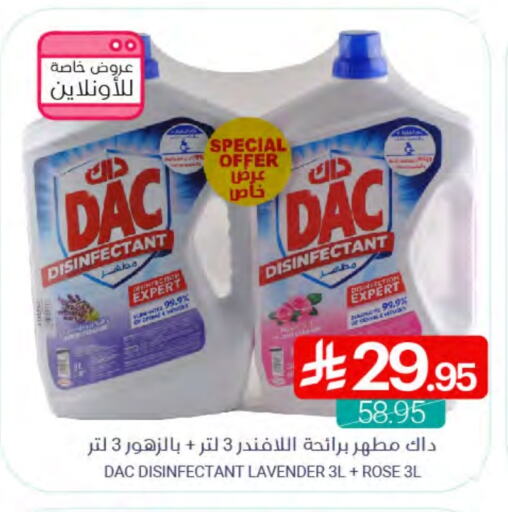 DAC Disinfectant available at Muntazah Markets in KSA, Saudi Arabia, Saudi - Qatif