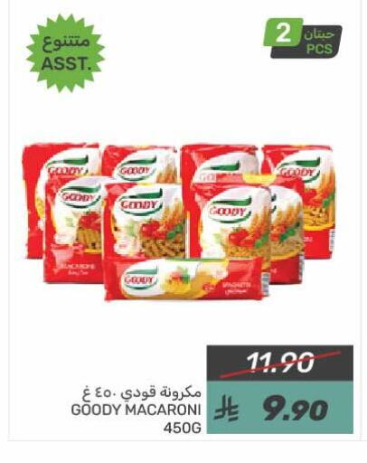 GOODY Macaroni available at Mazaya in KSA, Saudi Arabia, Saudi - Qatif