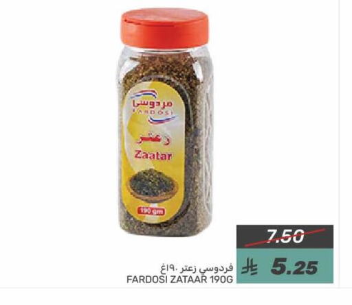 available at  مـزايــا in مملكة العربية السعودية, السعودية, سعودية - القطيف‎