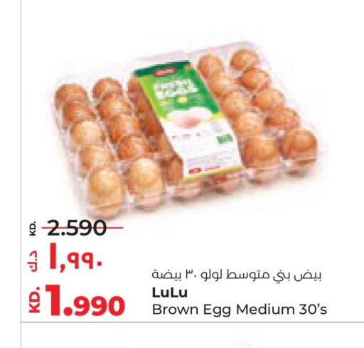 available at Lulu Hypermarket  in Kuwait - Jahra Governorate