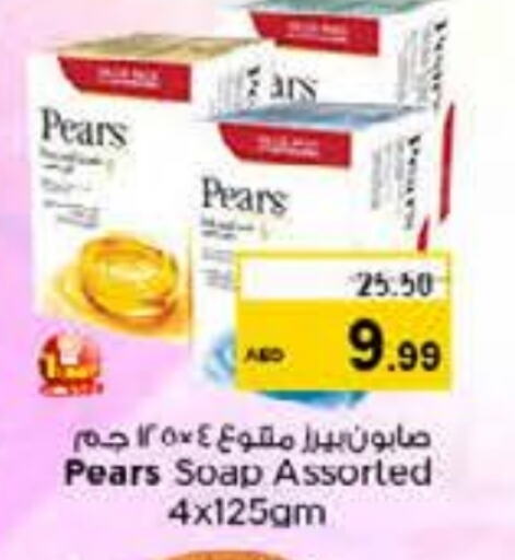 PEARS available at Nesto Hypermarket in UAE - Dubai