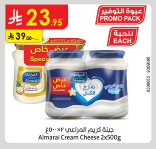 ALMARAI Cream Cheese available at Danube in KSA, Saudi Arabia, Saudi - Jubail