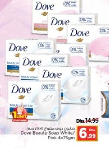 DOVE available at Nesto Hypermarket in UAE - Sharjah / Ajman