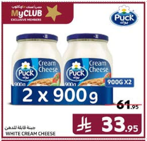 PUCK Cream Cheese available at Carrefour in KSA, Saudi Arabia, Saudi - Sakaka