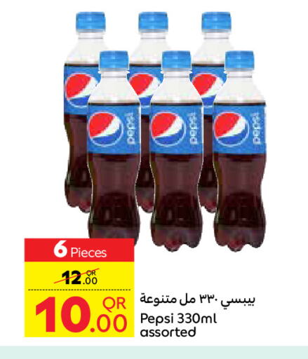 PEPSI available at Carrefour in Qatar - Al Wakra