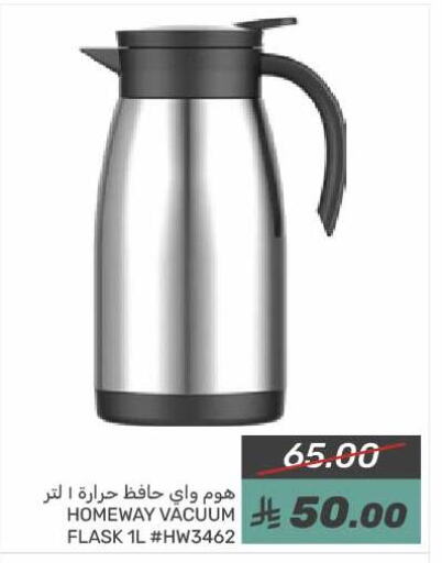 available at  مـزايــا in مملكة العربية السعودية, السعودية, سعودية - سيهات