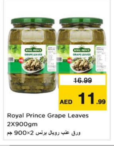 available at Nesto Hypermarket in UAE - Al Ain