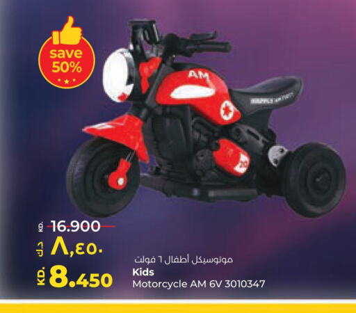 available at Lulu Hypermarket  in Kuwait - Jahra Governorate