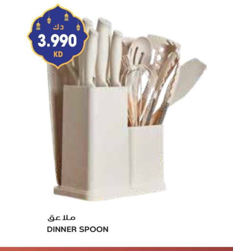 available at جراند هايبر in الكويت - محافظة الأحمدي