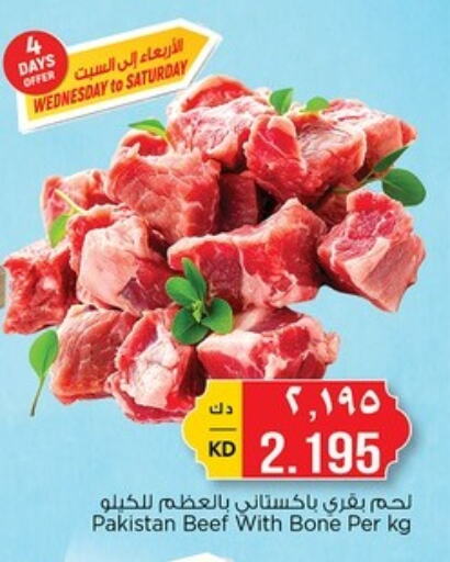 Beef available at Nesto Hypermarkets in Kuwait - Kuwait City