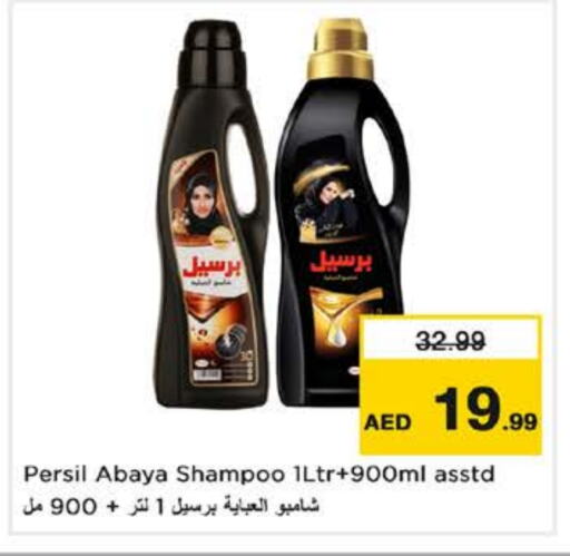 PERSIL Abaya Shampoo available at Nesto Hypermarket in UAE - Sharjah / Ajman