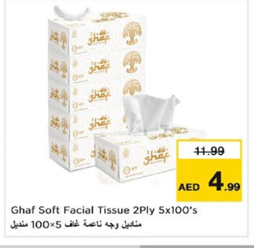 available at Nesto Hypermarket in UAE - Dubai