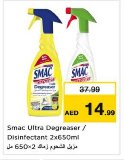 SMAC General Cleaner available at Nesto Hypermarket in UAE - Al Ain