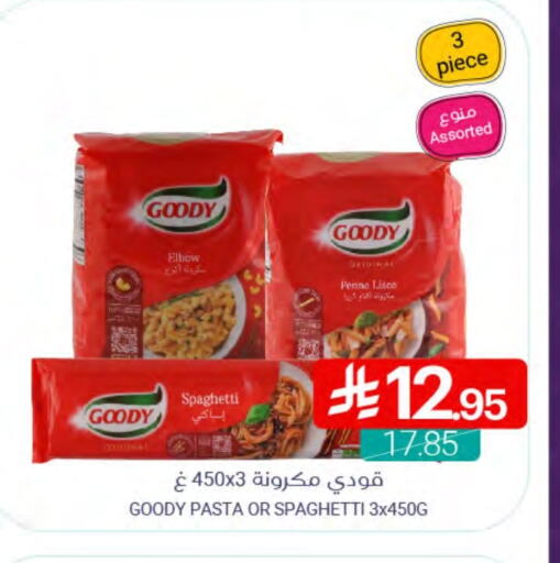 GOODY Pasta available at Muntazah Markets in KSA, Saudi Arabia, Saudi - Qatif