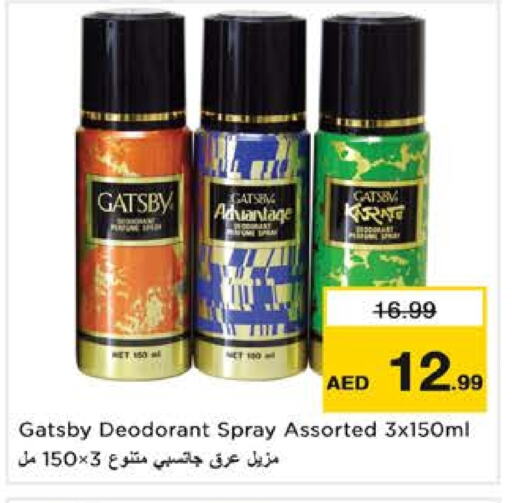 غاتسبي available at نستو هايبرماركت in الإمارات العربية المتحدة , الامارات - دبي