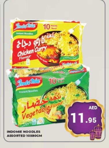 INDOMIE Noodles available at Kerala Hypermarket in UAE - Ras al Khaimah