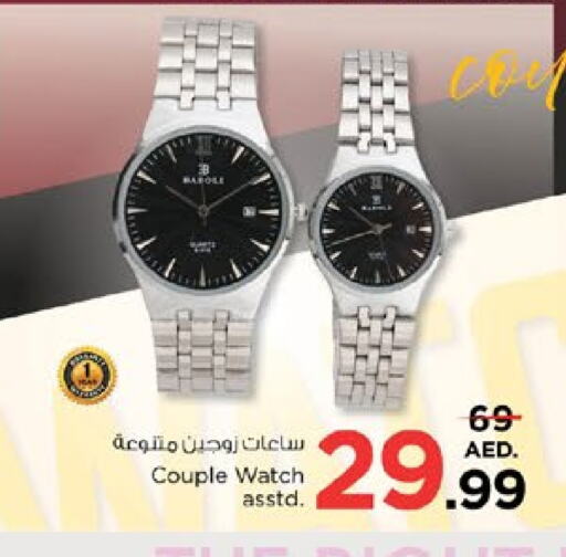 available at Nesto Hypermarket in UAE - Sharjah / Ajman