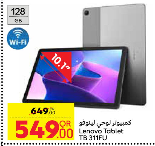 LENOVO available at Carrefour in Qatar - Al Shamal