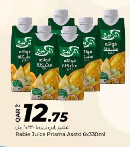 available at روابي هايبرماركت in قطر - الخور