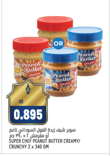 Peanut Butter available at Oncost in Kuwait - Jahra Governorate