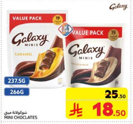 GALAXY available at Carrefour in KSA, Saudi Arabia, Saudi - Jeddah