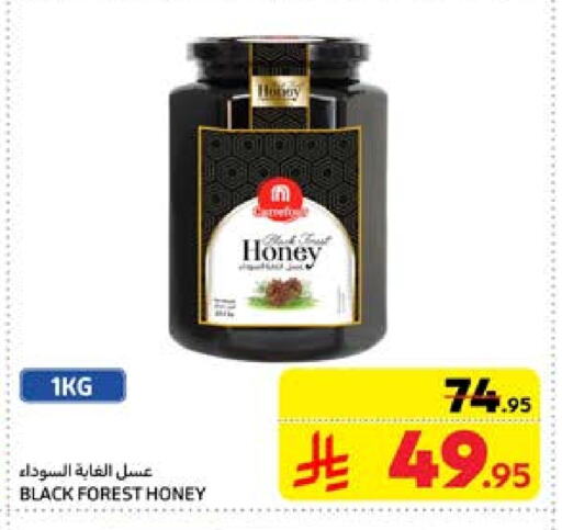 Honey available at Carrefour in KSA, Saudi Arabia, Saudi - Jeddah