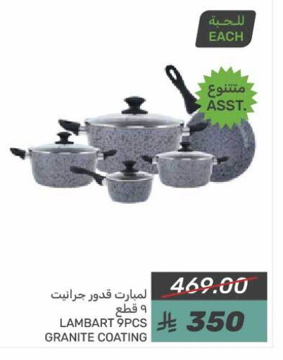 available at  مـزايــا in مملكة العربية السعودية, السعودية, سعودية - سيهات