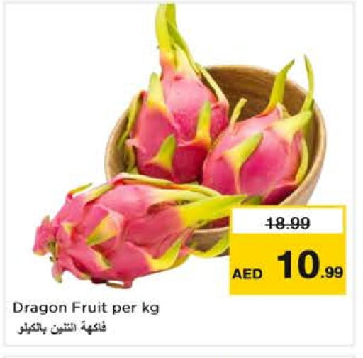 فاكهة التنين available at نستو هايبرماركت in الإمارات العربية المتحدة , الامارات - دبي