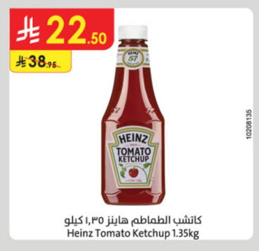 HEINZ Tomato Ketchup available at Danube in KSA, Saudi Arabia, Saudi - Mecca