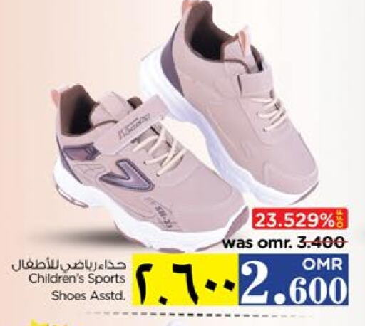 available at Nesto Hyper Market   in Oman - Salalah