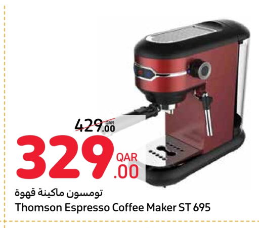 Coffee Maker available at Carrefour in Qatar - Al Wakra