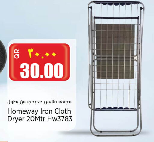 Dryer Stand available at Retail Mart in Qatar - Al Daayen