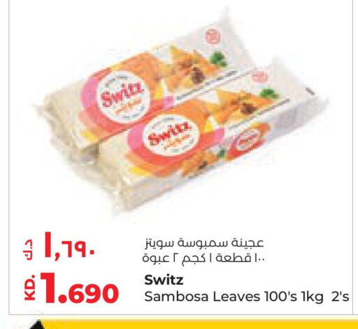 available at Lulu Hypermarket  in Kuwait - Kuwait City