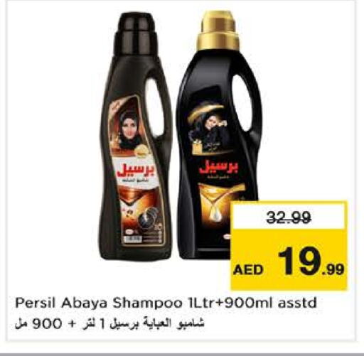 PERSIL Abaya Shampoo available at Nesto Hypermarket in UAE - Abu Dhabi