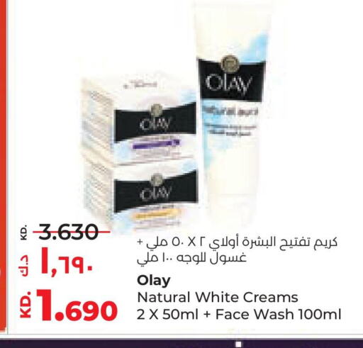 OLAY Face Cream available at Lulu Hypermarket  in Kuwait - Kuwait City