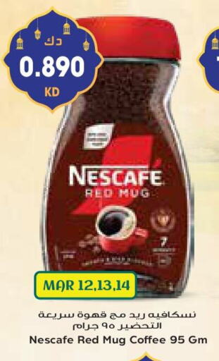 NESCAFE Coffee available at Grand Hyper in Kuwait - Jahra Governorate