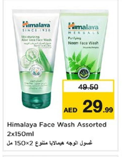 HIMALAYA Face Wash available at Nesto Hypermarket in UAE - Sharjah / Ajman