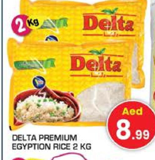 Calrose Rice available at Baniyas Spike  in UAE - Umm al Quwain