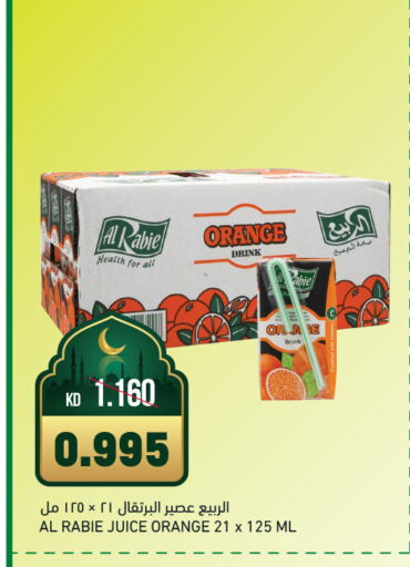 AL RABIE available at Gulfmart in Kuwait - Kuwait City