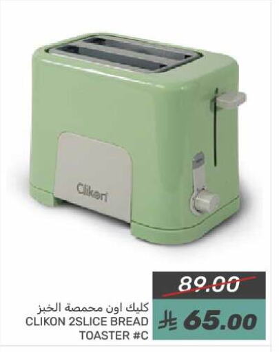 CLIKON Toaster available at Mazaya in KSA, Saudi Arabia, Saudi - Qatif